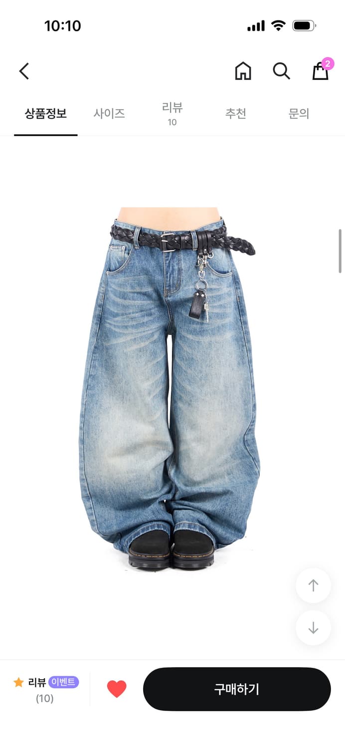 릿킴 BRUSH WASHED WIDE JEANS 상품이미지2