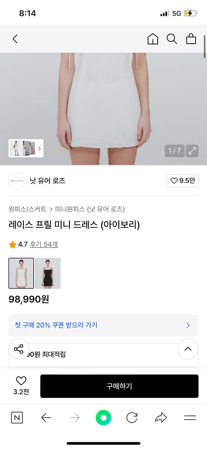 낫유어로즈 원피스 notyourrose 상품이미지9