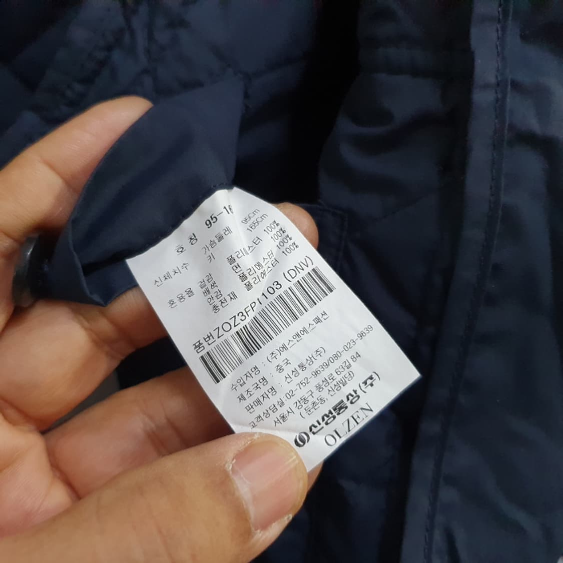 올젠 사파리 누빔패딩자켓 상품이미지5