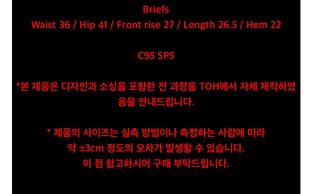 <새상품>Toh 브리프 상품이미지4