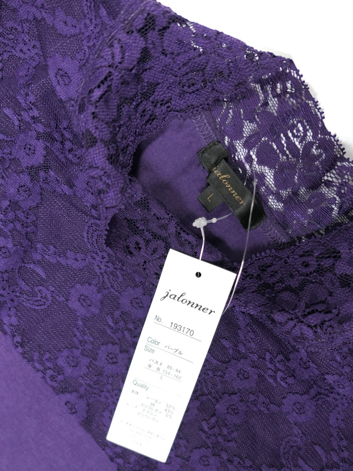 Jalonner lace high neck top 상품이미지3
