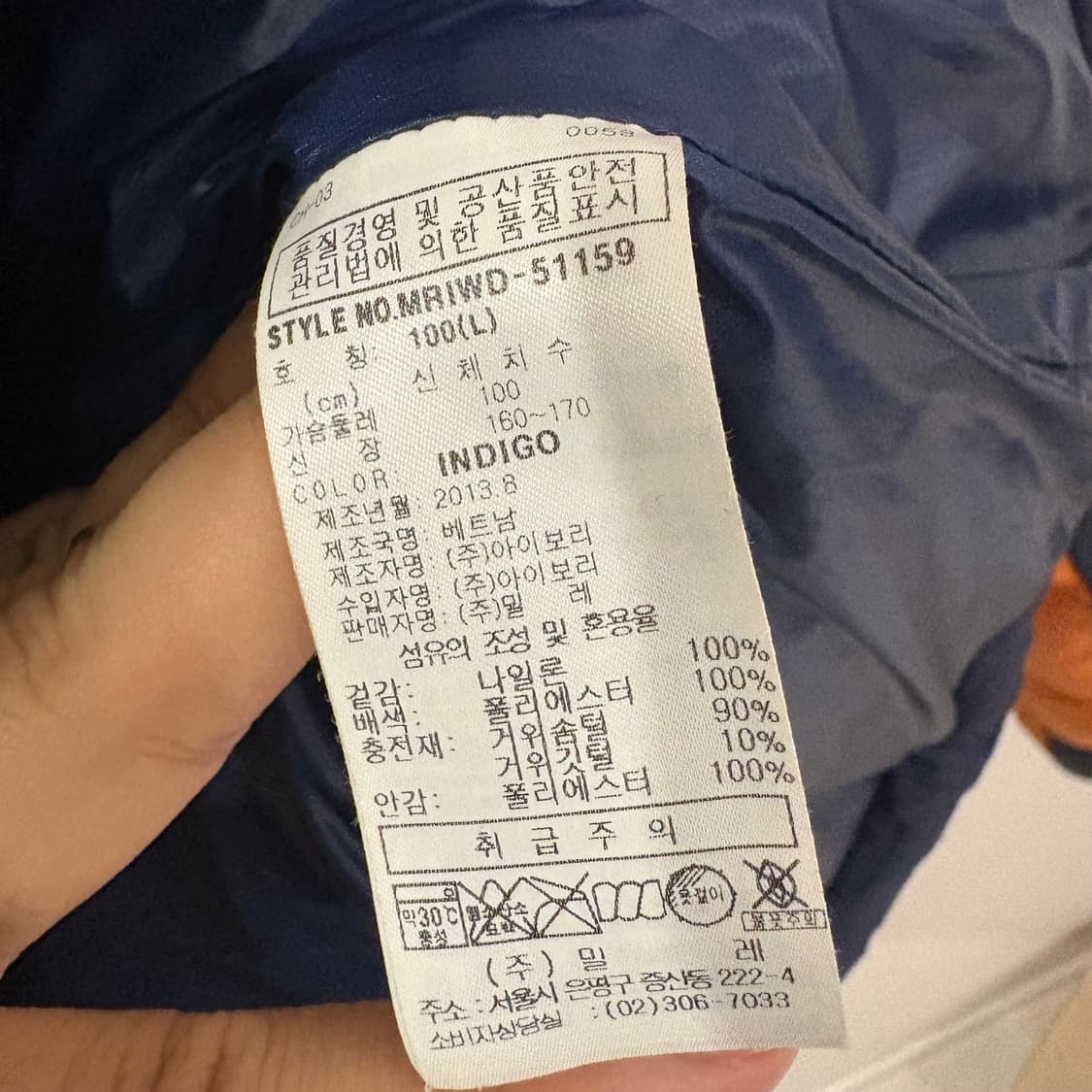 밀레 여성 구스다운 패딩100(L) 상품이미지8