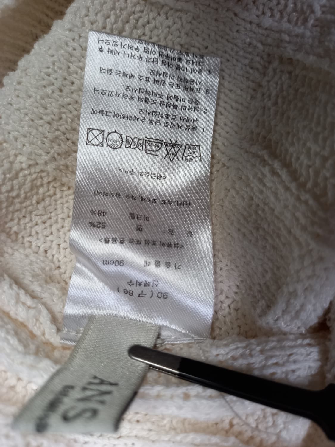 새 안지크 춘하 니트블라우스 66.77 상품이미지8