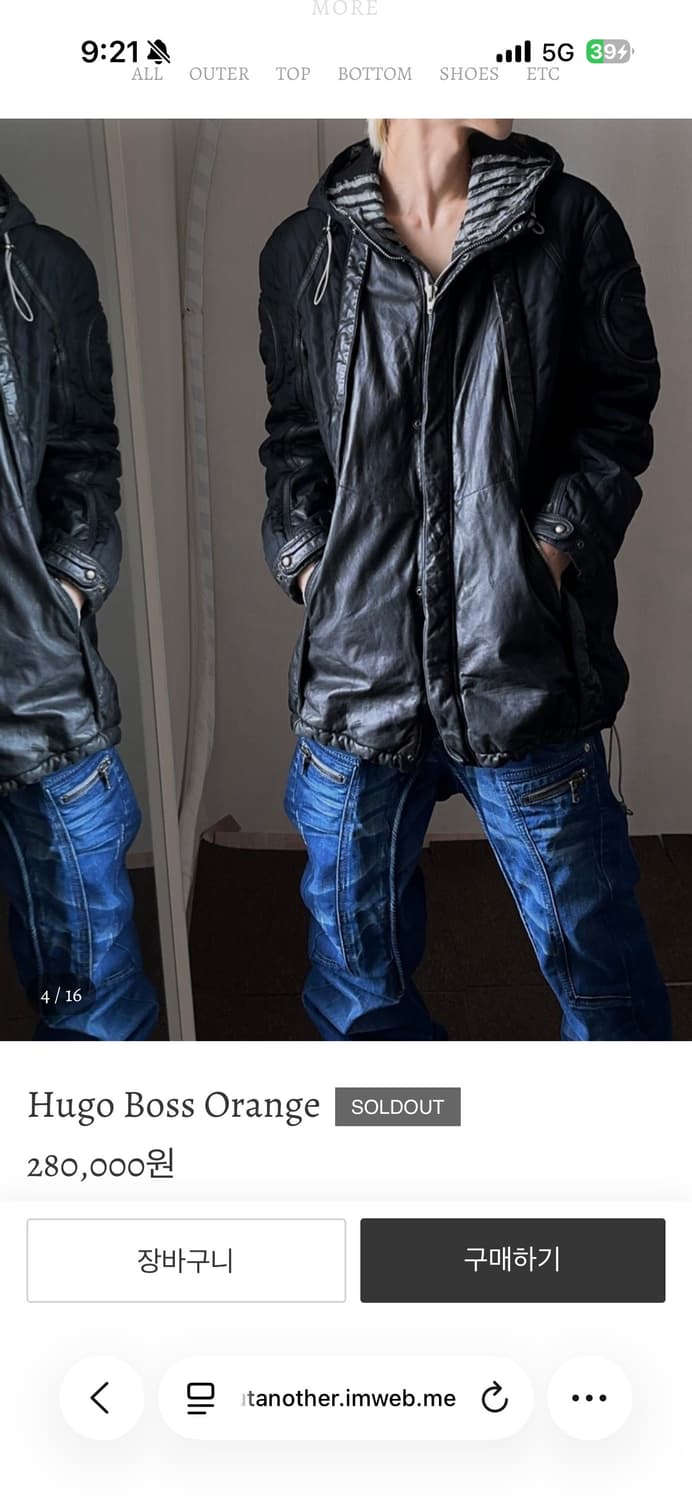 Hugo Boss Orange 상품이미지3