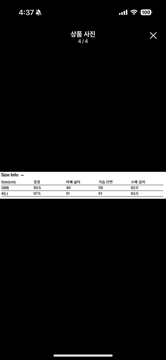 해칭룸 Volt Jacket Black 상품이미지4