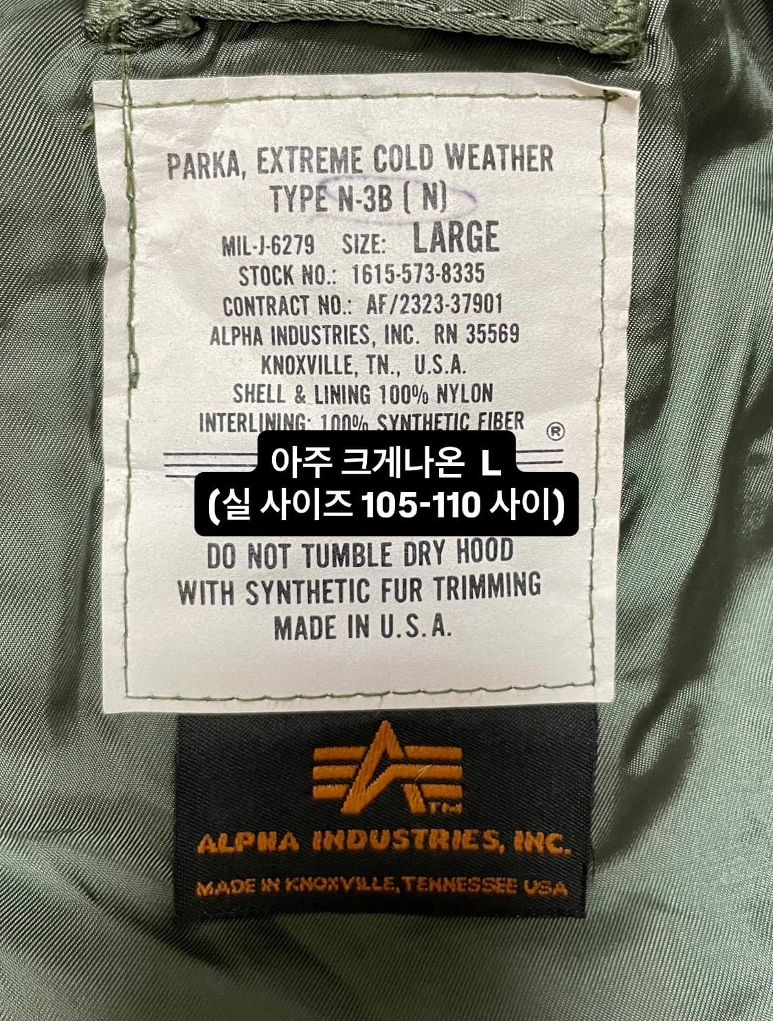 90s Made USA 알파인더스트리 빈티지 n3b 파카 ideal지퍼 상품이미지3