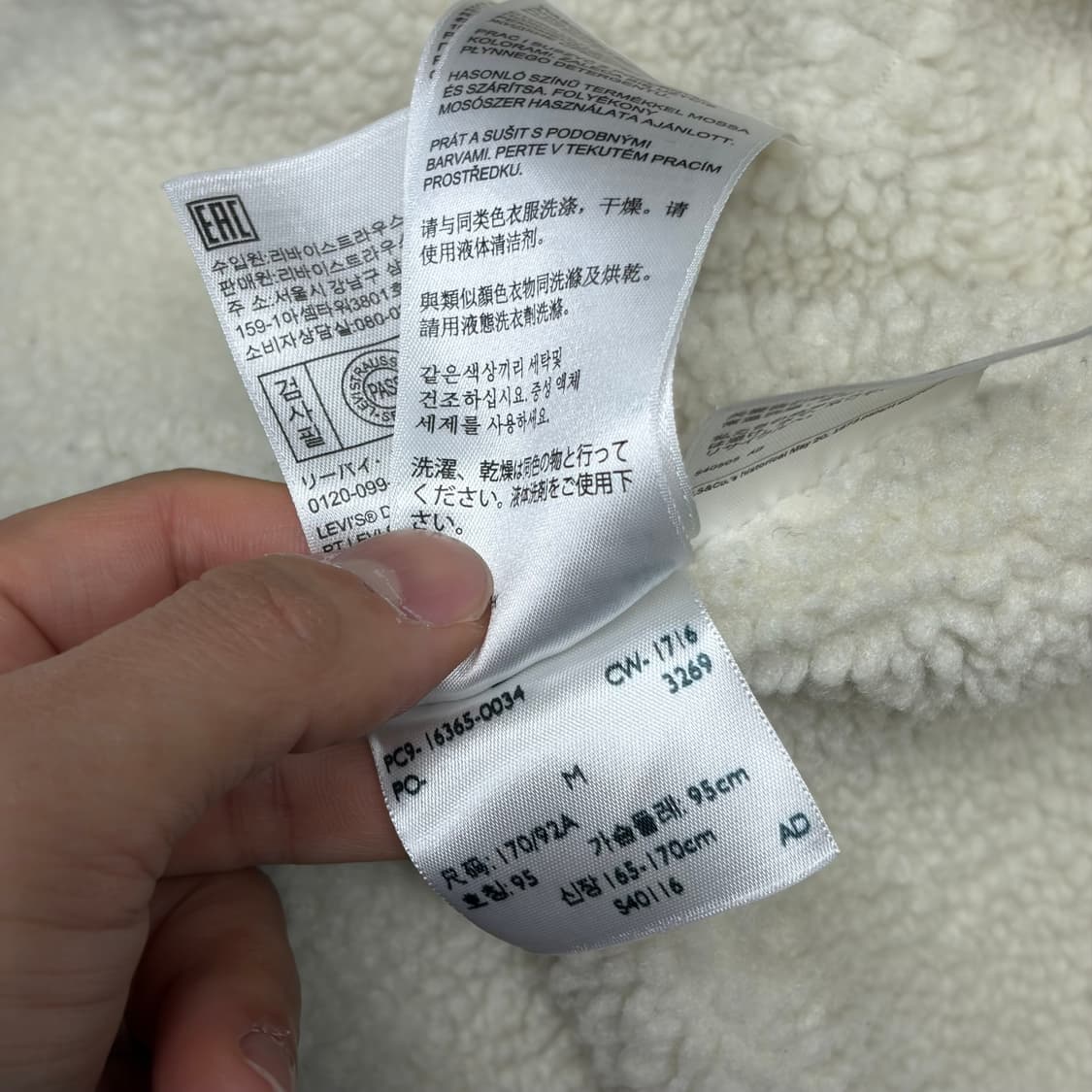 리바이스 쉐르파 자켓 5 상품이미지5