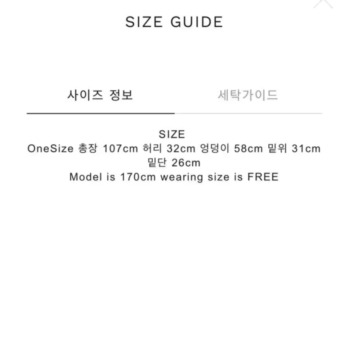 샤키리 깅엄 부츠컷 팬츠  상품이미지3