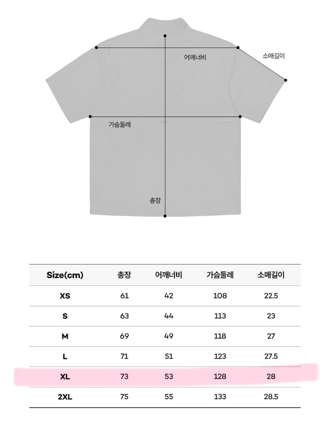 코닥 어패럴 컬러플러스 스텐넥 아노락 XL 상품이미지2