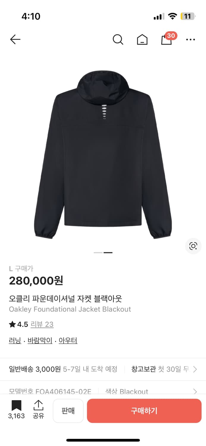 오클리 파운데이셔널 자켓 블랙아웃 L Oakley Foundat 상품이미지2