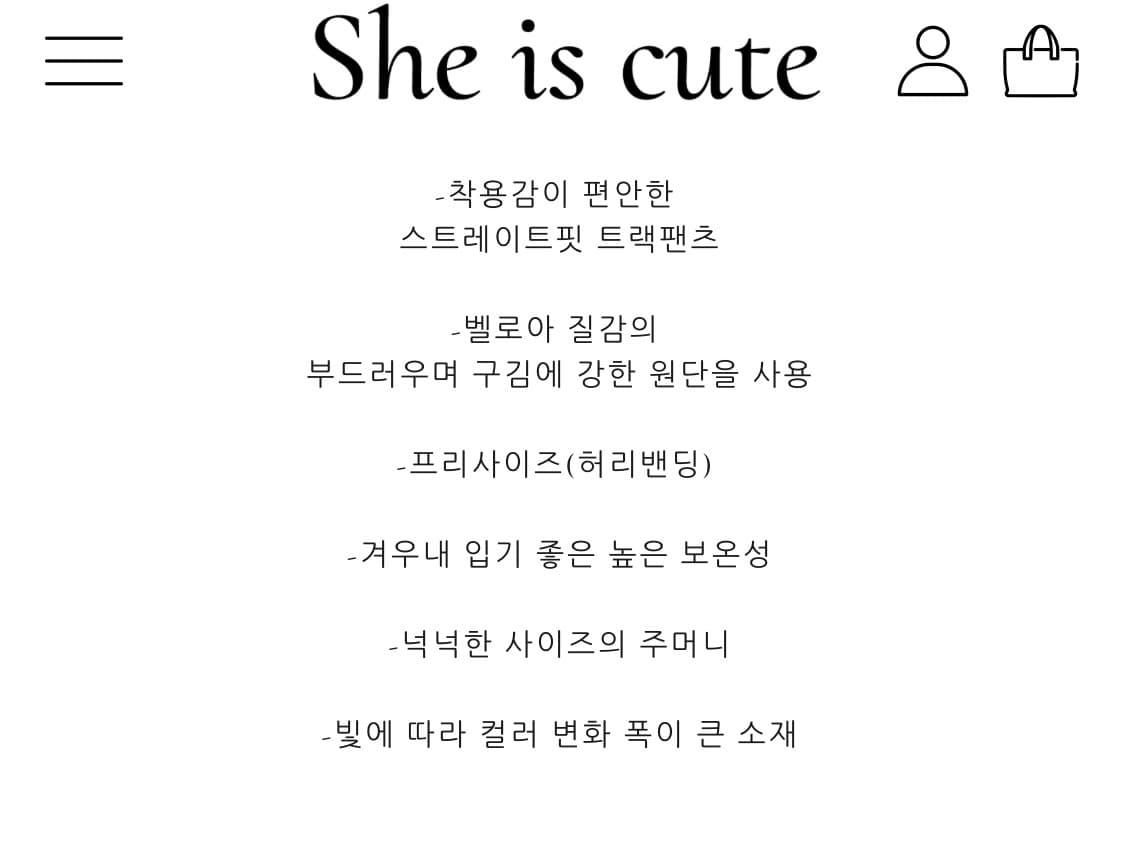 [She is cute] 스트레이트핏 트랙팬츠 (블랙) 상품이미지4