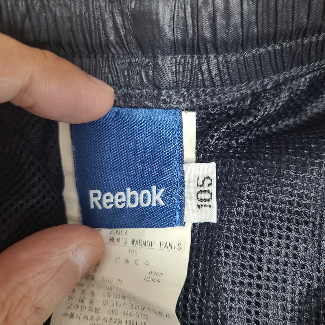 리복 빈티지 올드스쿨 츄리닝 바지 상품이미지7