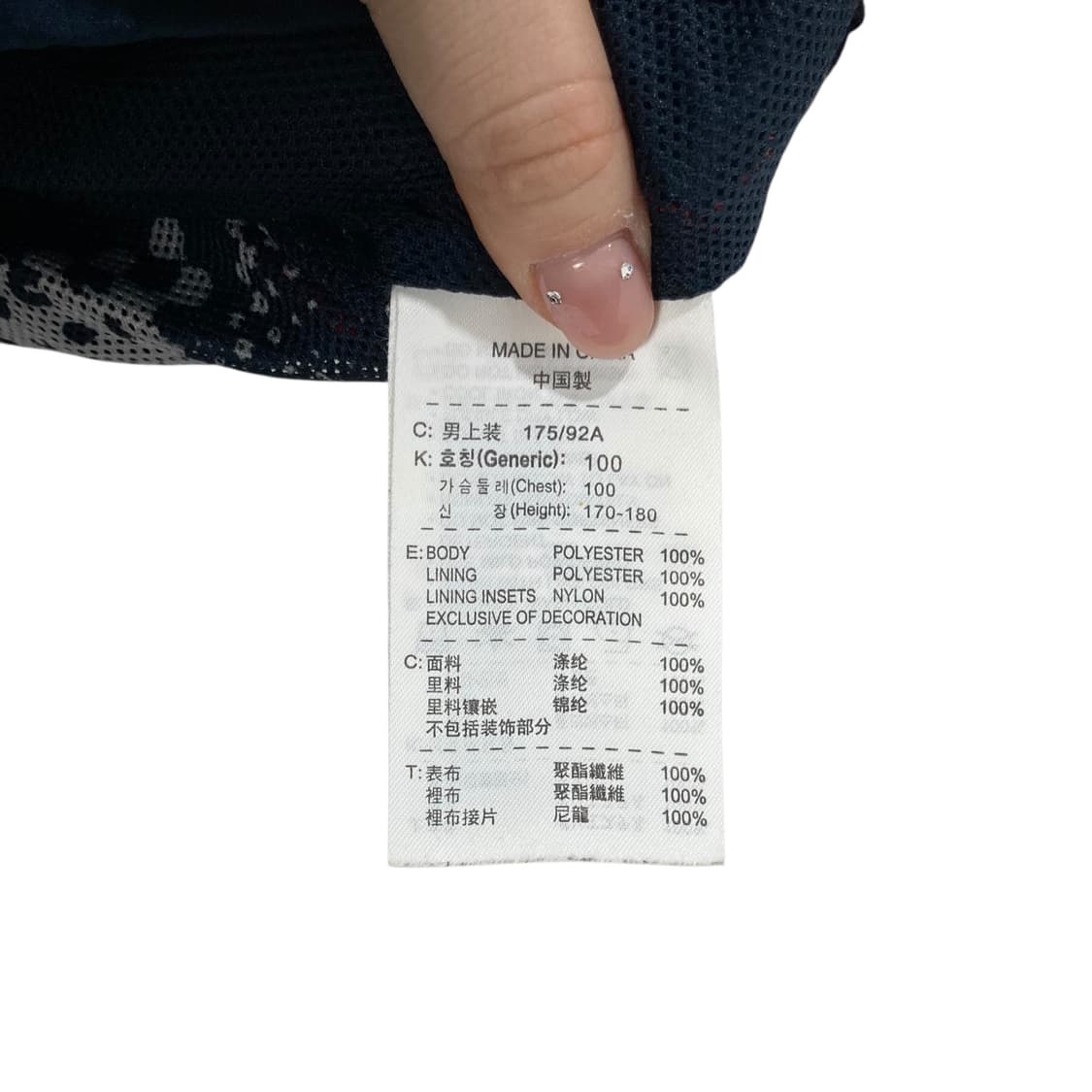 나이키 스우시 배색 네이비 바람막이 상품이미지4