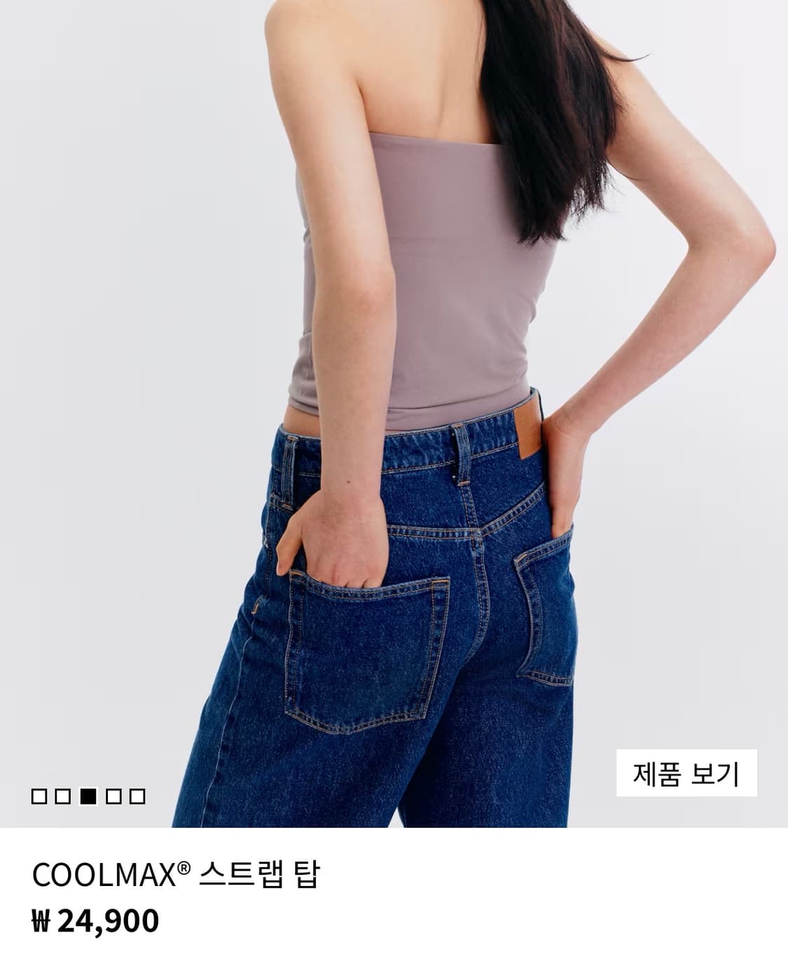 H&M cooolmax 캡내장 나시 상품이미지4