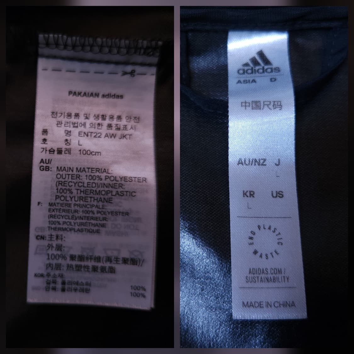 아디다스 ENT22 AW 올웨더 바람막이 쟈켓, 웜업 쟈켓, 윈드브레이커 상품이미지9