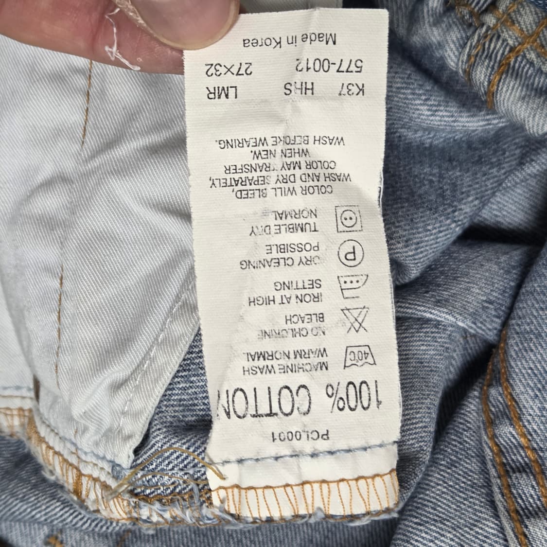 Levi's 리바이스 577 슬림 부츠컷 데님 팬츠 상품이미지3