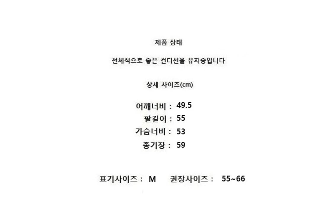 BEANPOLE (55~66) 상품이미지7