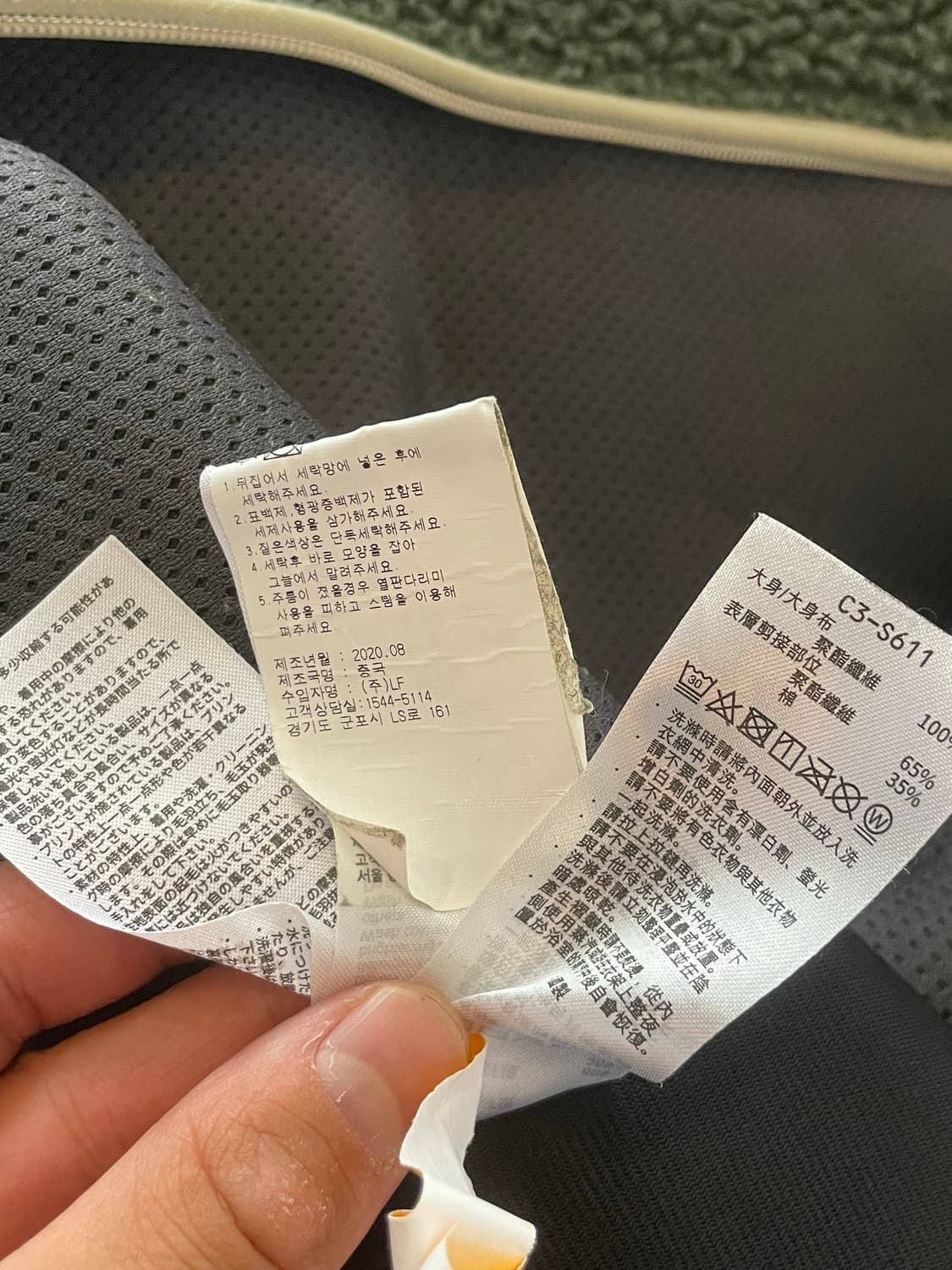 챔피온 플리스 카키 M 상품이미지5