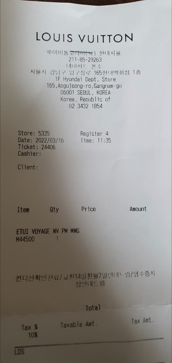 루이비통 에튀보야주pm 클러치/클러치백 정품A급(보증서O) 상품이미지6