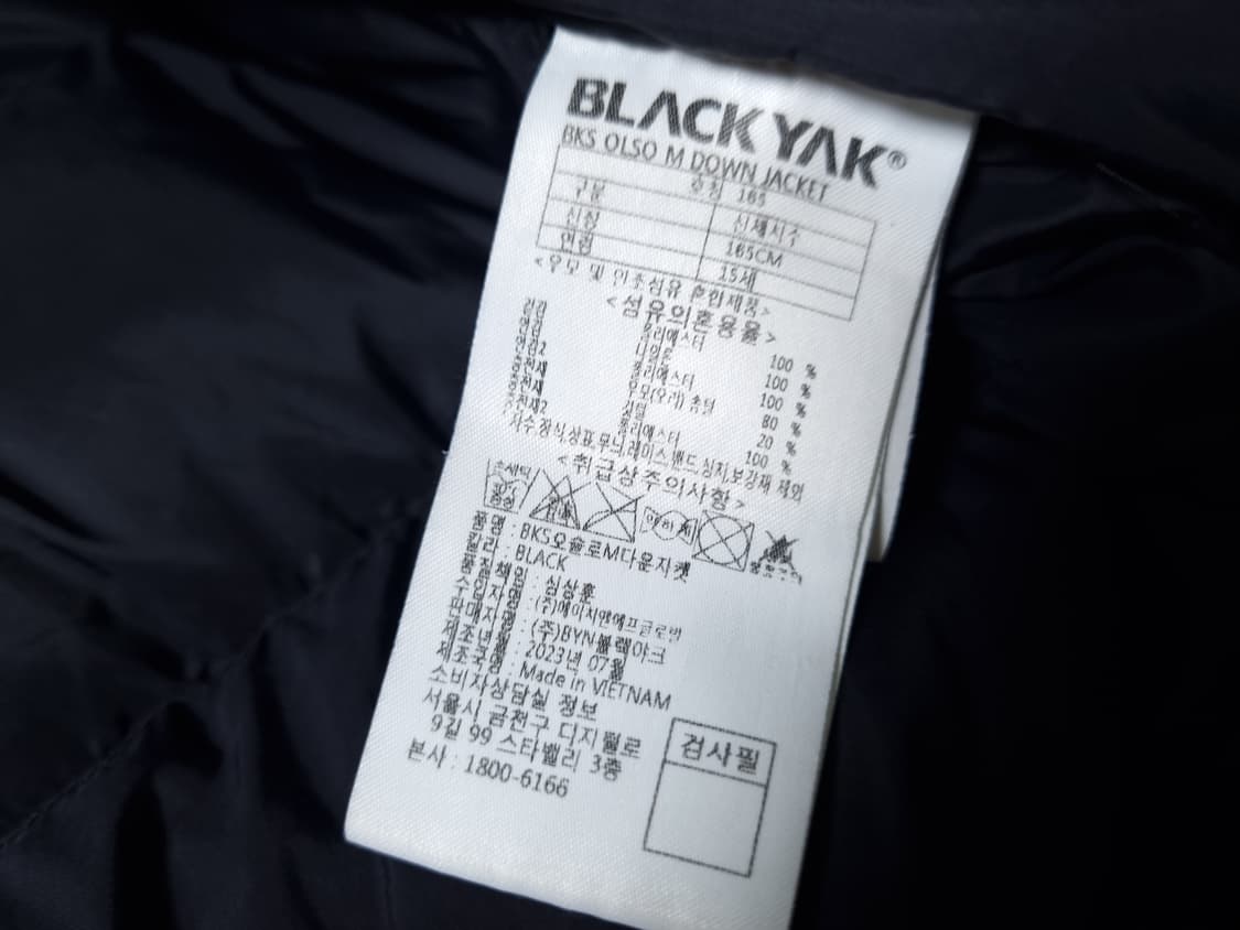 [무료배송][165]블랙야크 키즈 덕다운 패딩 상품이미지5