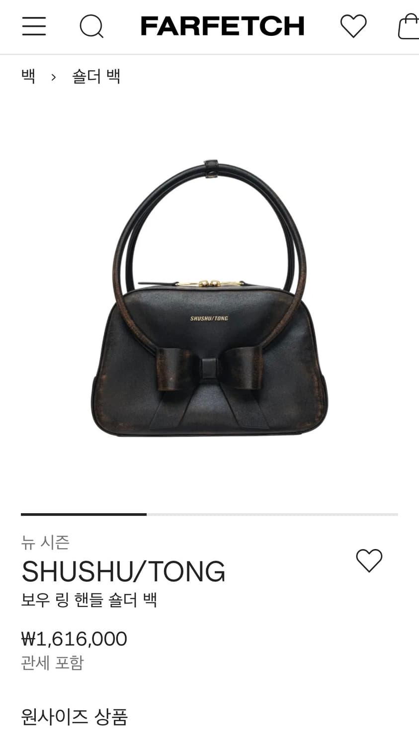 슈슈통 새시즌 백 새상품 브라운 상품이미지1