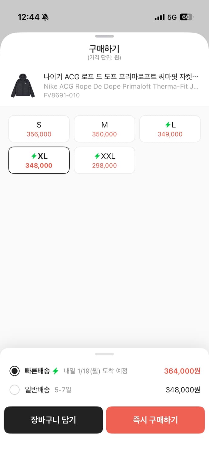 acg 로프 드 도프 xl 상품이미지2