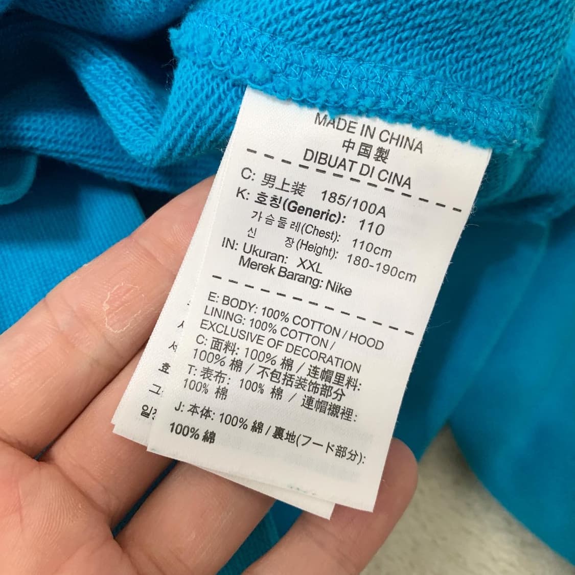 나이키 블루 후드 집업 상품이미지3