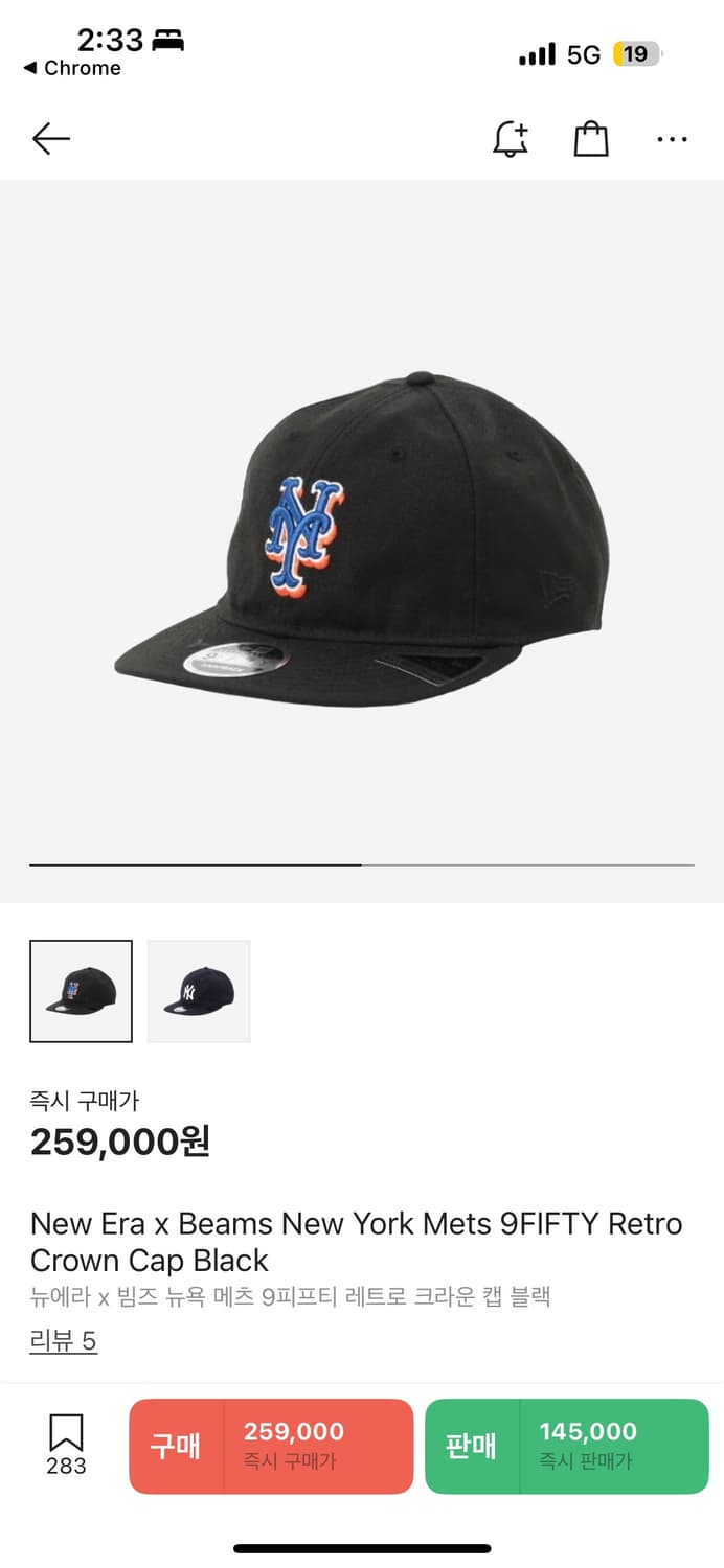 빔즈 X 뉴에라 뉴욕 메츠 캡 상품이미지1