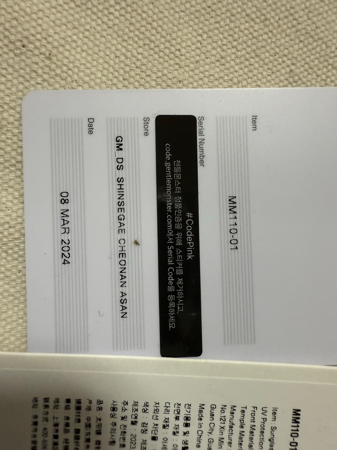 젠틀몬스터 마르지엘라 MM110 블랙 선글라스 상품이미지6