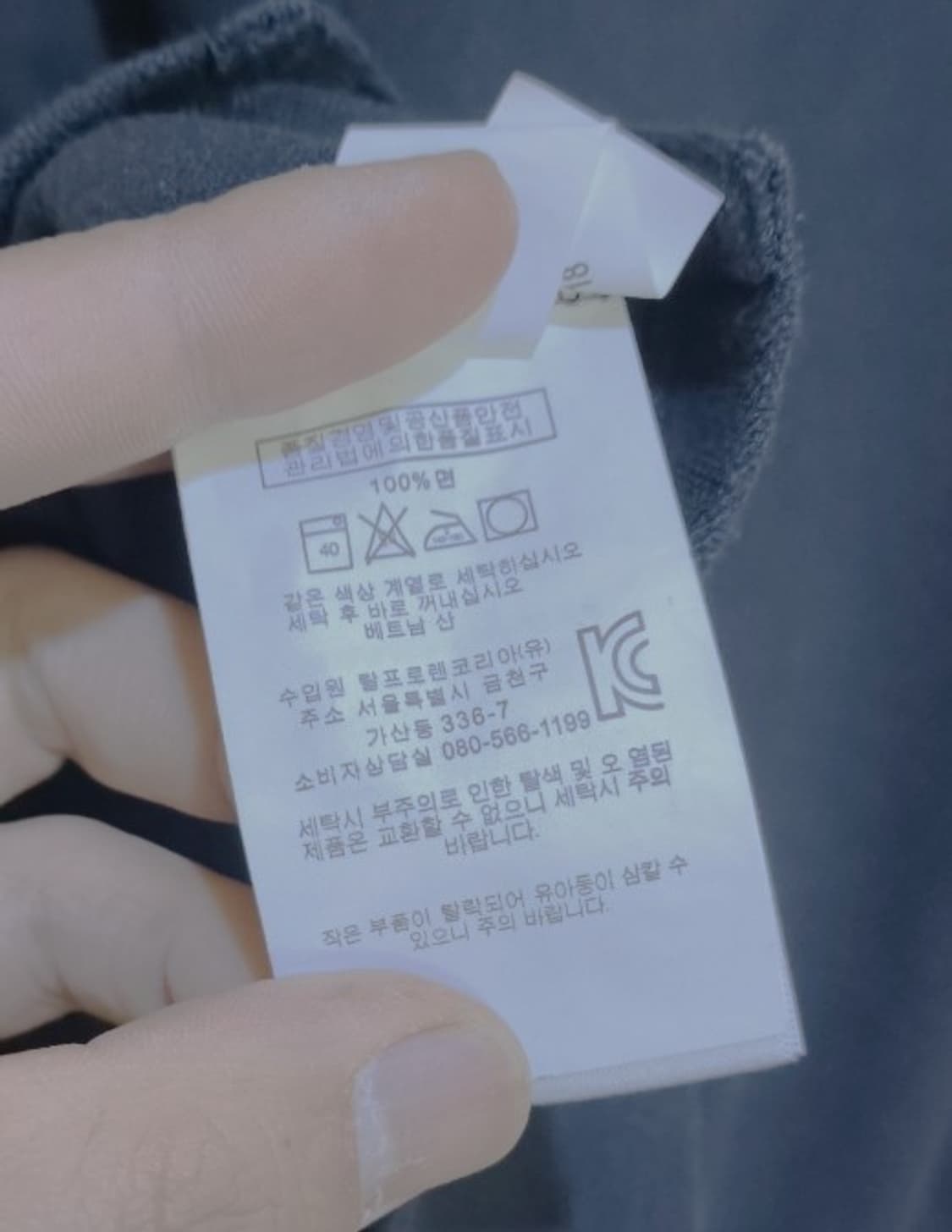 XL 폴로랄프로렌 카라넥티셔츠 블랙 상품이미지6