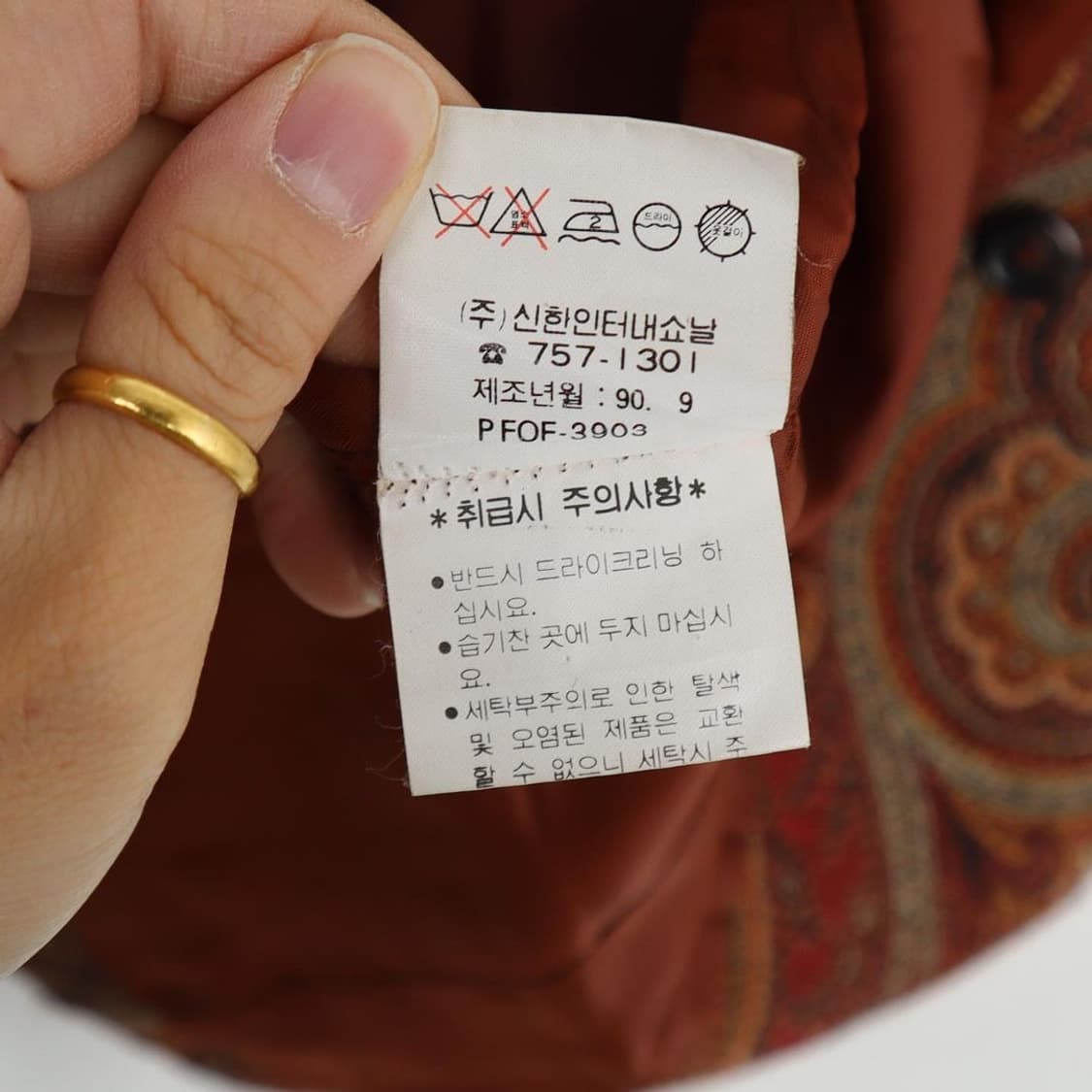 폴로 페이즐리 베스트   상품이미지9