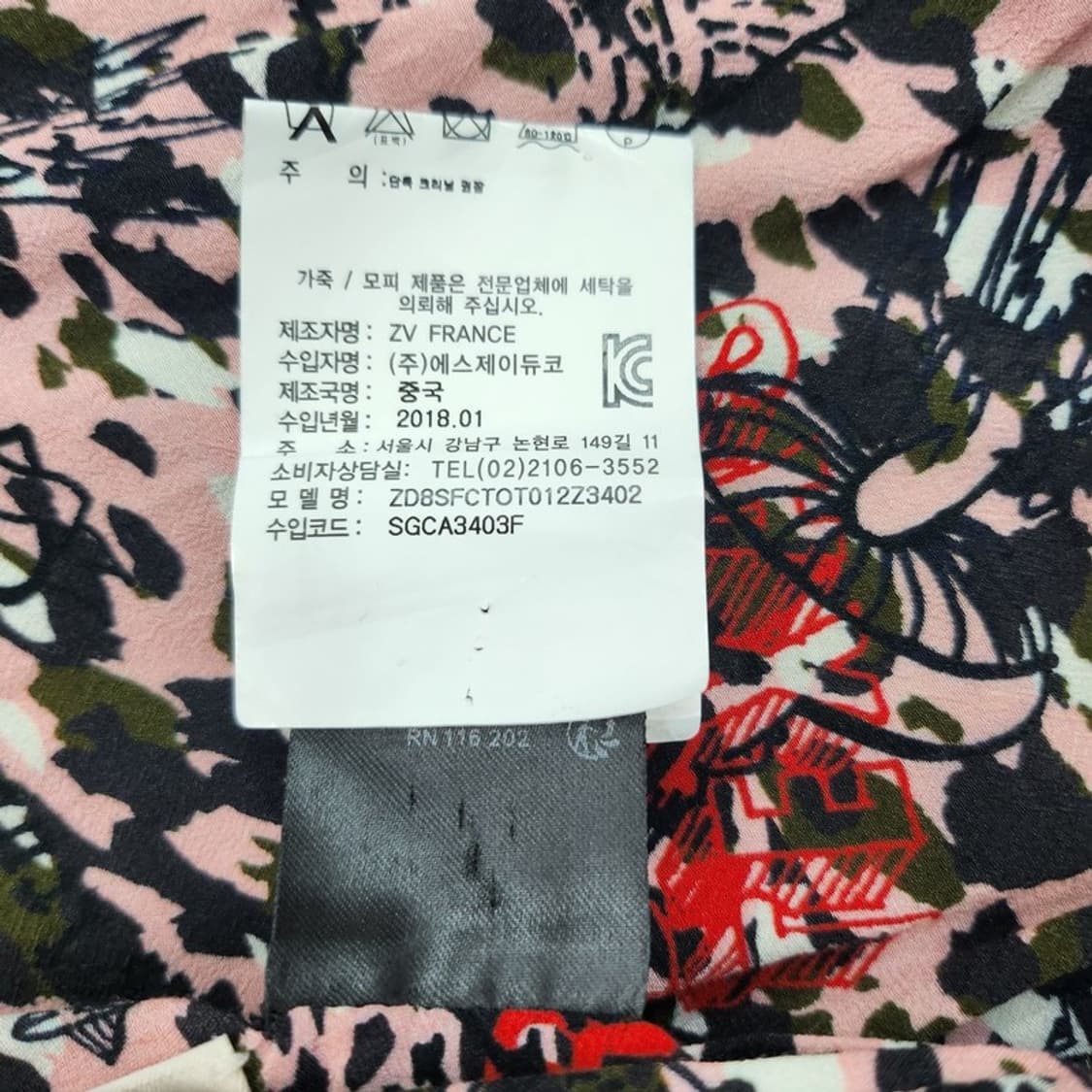 ZADIG&VOLTAIRE 블루종 Women M 상품이미지7