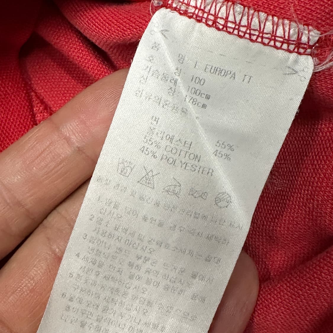 아디다스 유로파 레드 트랙탑 100 상품이미지3