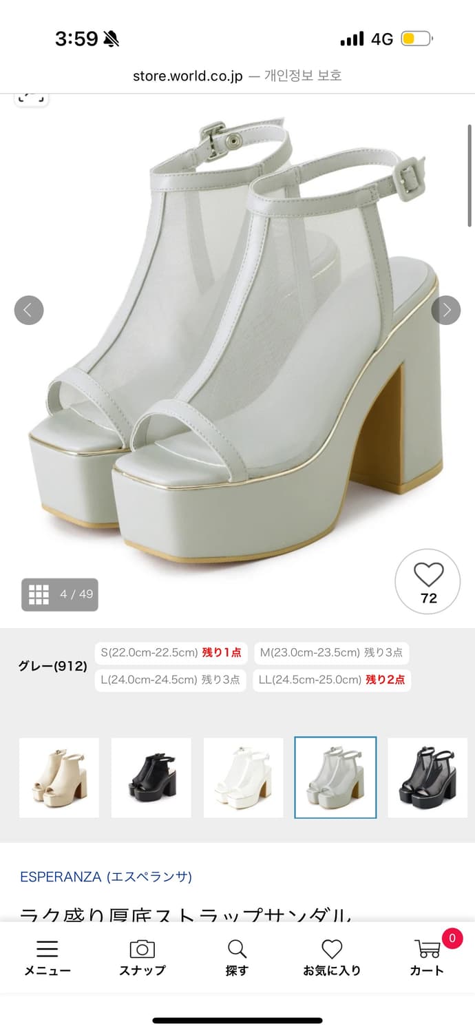 에스페렌사 구두 힐 스나계 갸루 양산형 12cm 상품이미지2