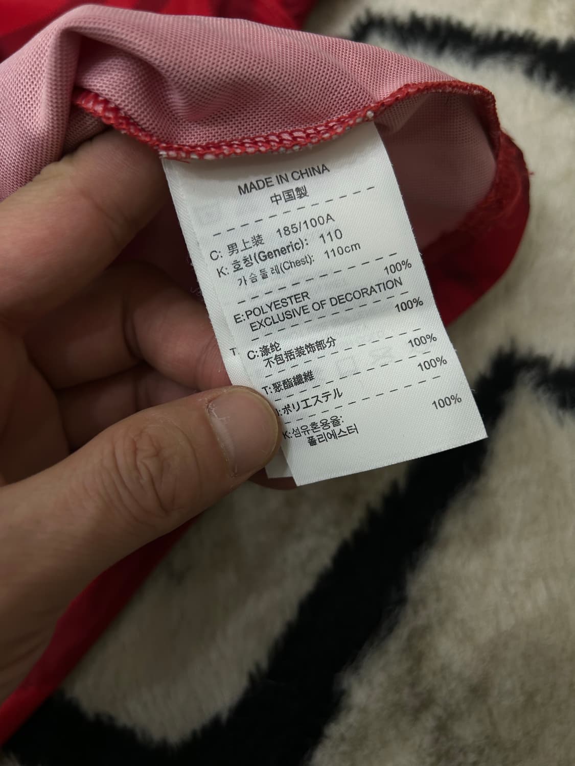 [2XL]나이키 10-11 국대 반팔유니폼 상품이미지5