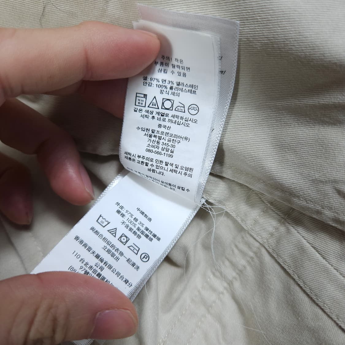 폴로 랄프로렌 코튼 블레이저 자켓 상품이미지6