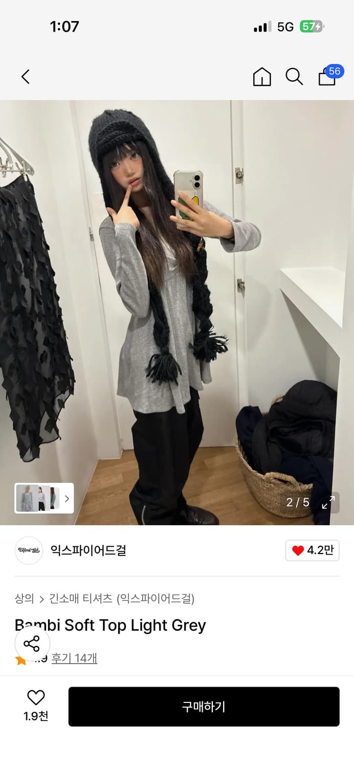 익스파이어드걸 밤비 긴팔 티 상품이미지4