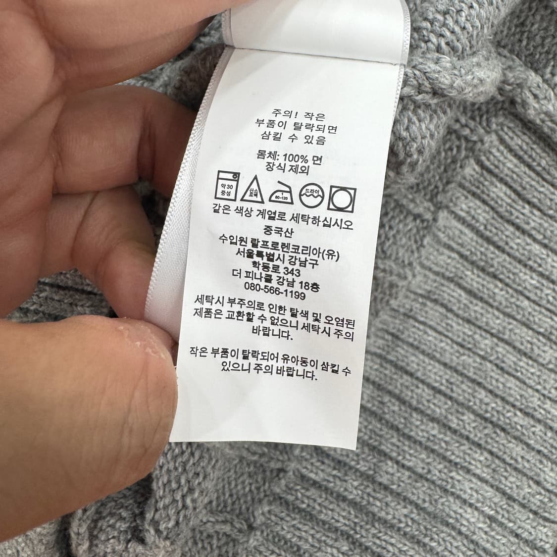 XL 폴로 랄프로렌 케이블 코튼 니트 베스트  상품이미지6