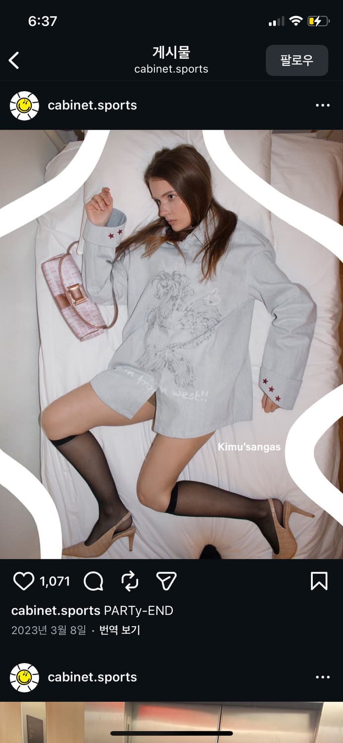 키무상가스 데님 셔츠 상품이미지1