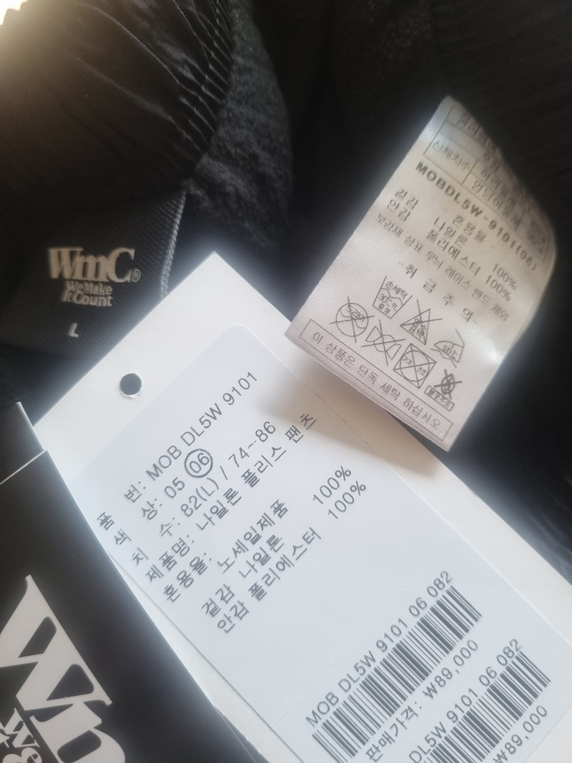 WMC 액티브 나일론 팬츠 블랙 32사이즈 상품이미지2