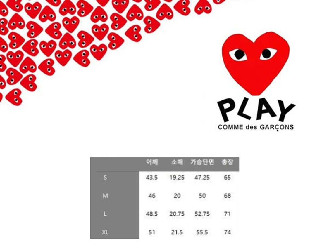 새상품) *CDG* 꼼데가르송 반팔티셔츠(남녀공용) 상품이미지4