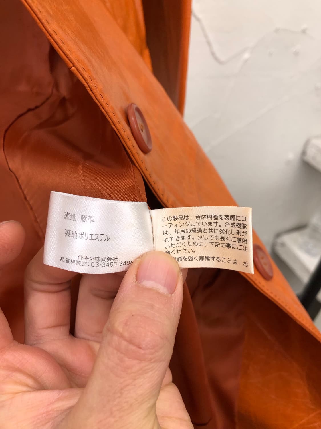 돈피 레더 카코트 오렌지 상품이미지4