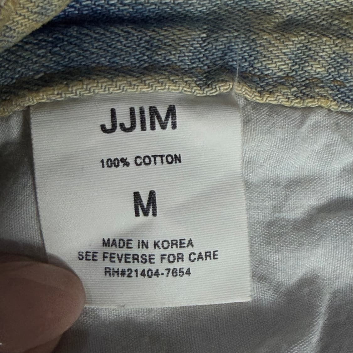 와이드 옐로우 워싱 데님 팬츠 상품이미지8