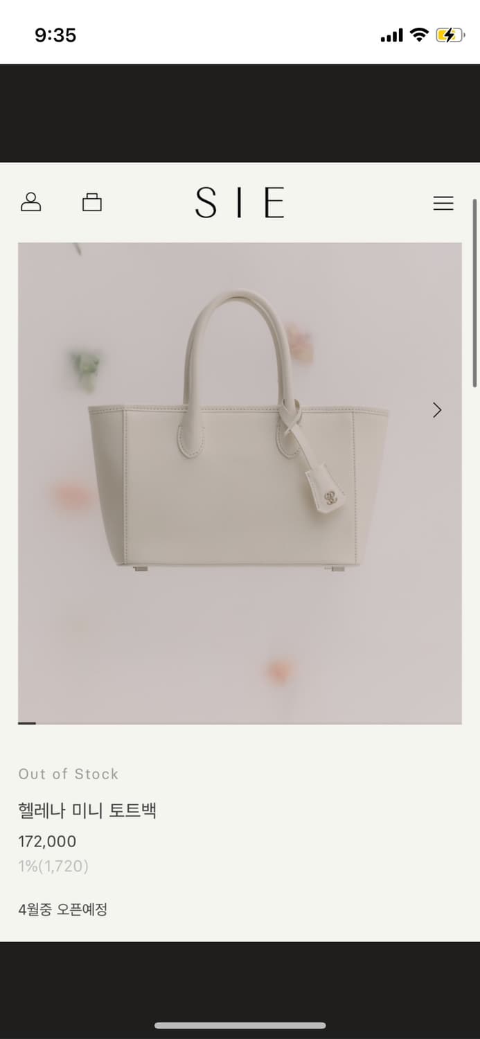 시에 헬레나 백 가방  상품이미지6