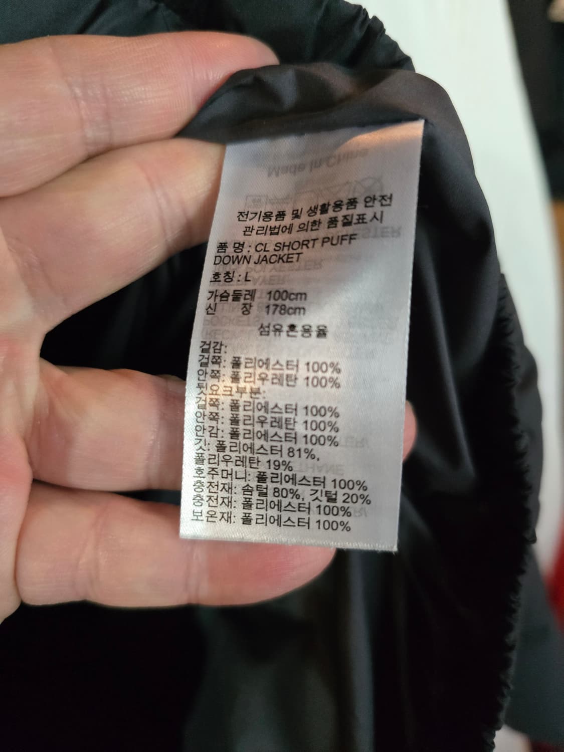 리복 오리털패딩  상품이미지5