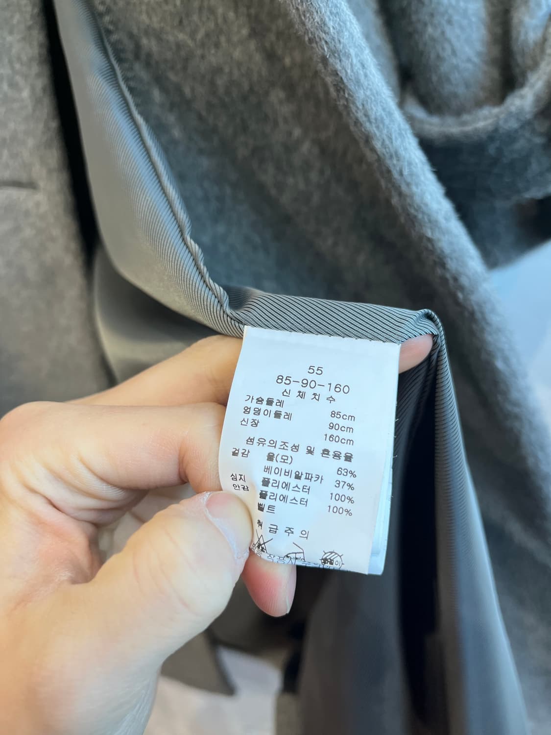 LINE 라인 베이비알파카 울 코트  상품이미지6