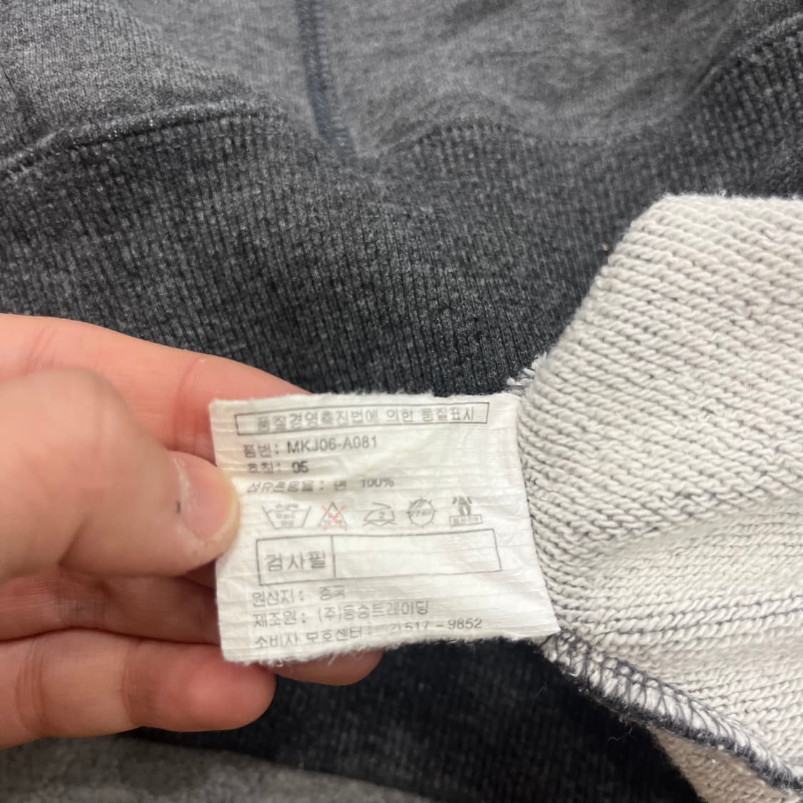 95 맨유 맨체스터유나이티드 자수 로고후드티 상품이미지5