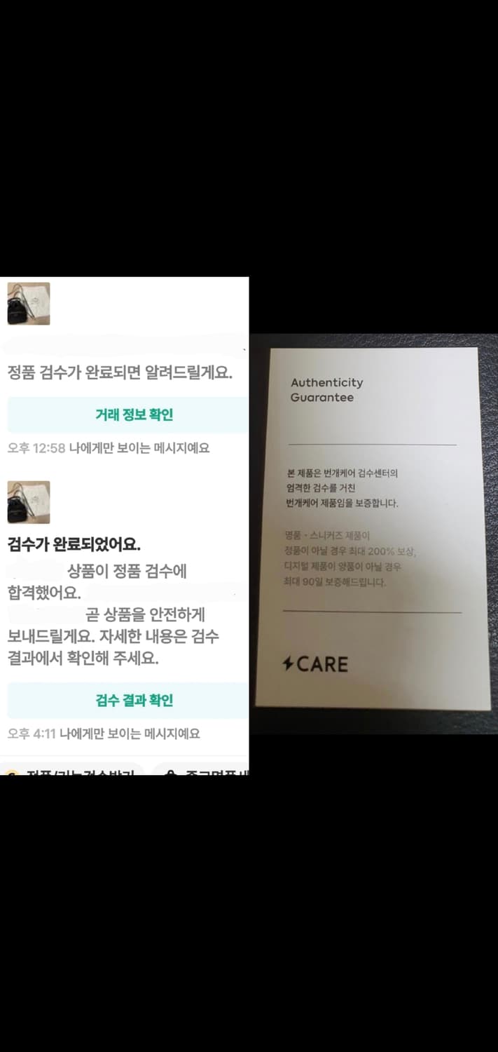 프라다 버킷백/크로스백 정품A급(감정서O) 상품이미지6