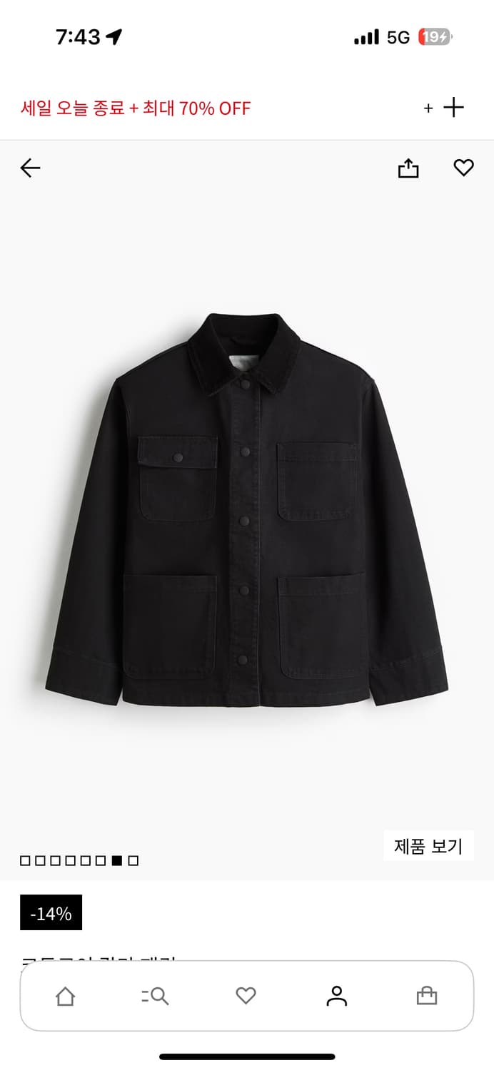 H&M 코듀로이 칼라 재킷 XXS 블랙 상품이미지1