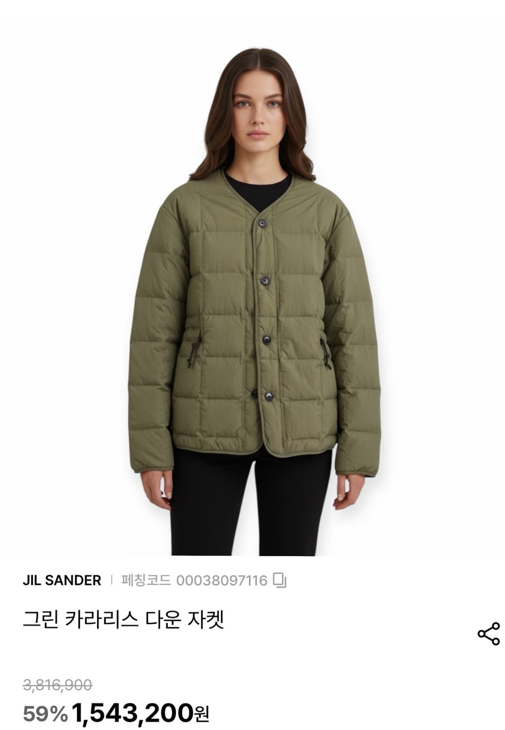 38/ 질샌더 카라리스 퀄팅 다운 패딩자켓 상품이미지2